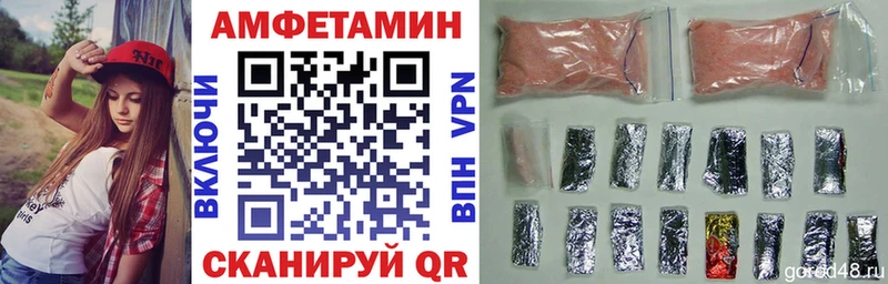 АМФЕТАМИН 98% hydra Новоузенск