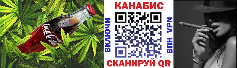сколько стоит  Новоузенск  Canna-Cookies марихуана 