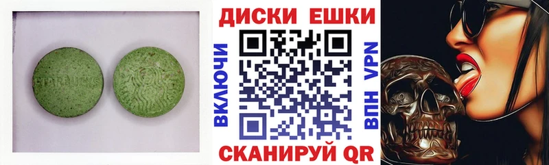Ecstasy DUBAI  хочу   Новоузенск 