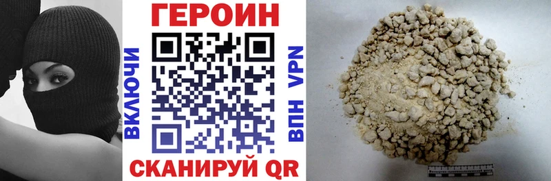 хочу наркоту  Новоузенск  Героин хмурый 