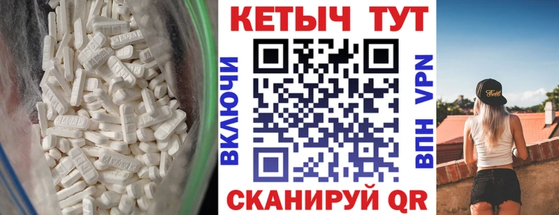 Кетамин VHQ  Новоузенск 
