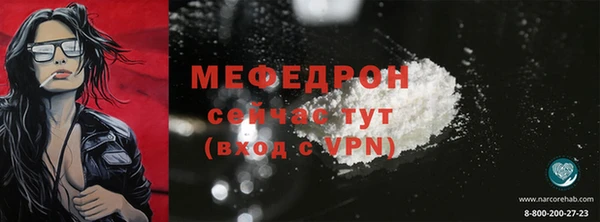 крисы Рославль