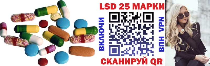 где купить наркоту  Новоузенск  ЛСД экстази кислота 