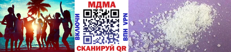 MDMA VHQ  мега рабочий сайт  Новоузенск 