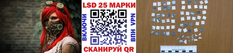 Марки 25I-NBOMe 1,5мг  Новоузенск 