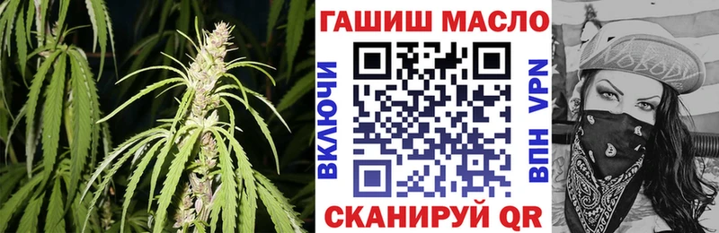 Дистиллят ТГК THC oil где купить наркотик Новоузенск